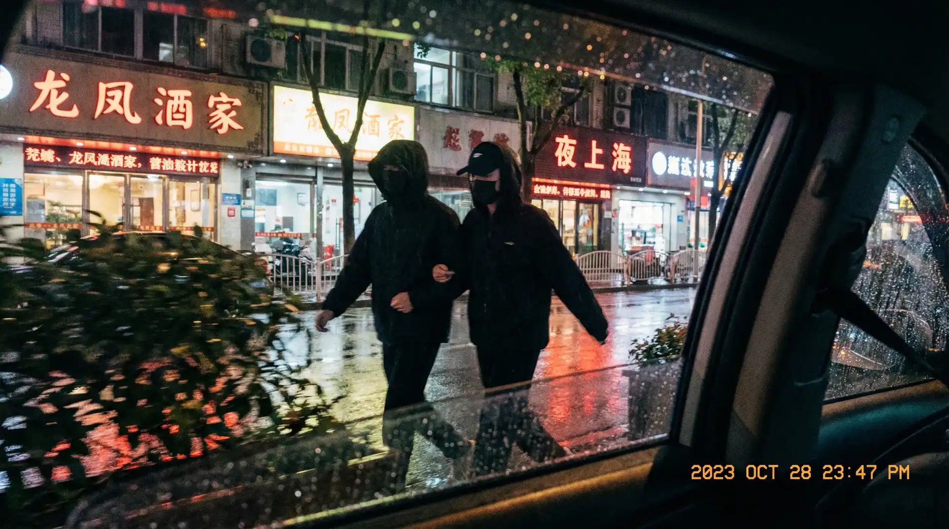【无毛】无毛影视官方入口 | 热点黑料无毛合集 - 顶流明星深夜密会现场抓拍照片